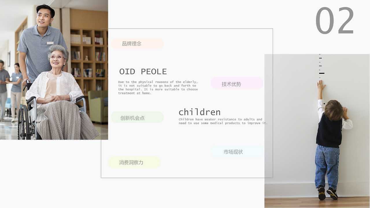 优秀作品赏析38