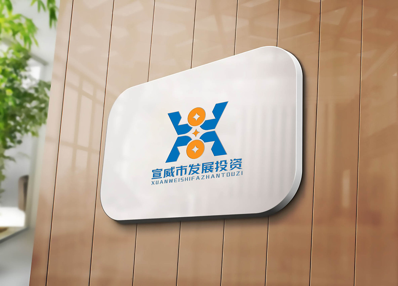 LOGO 金融投资集团 金融行业理财机构类 产业运营 logo（图ZMzYxMTAyODE2） - Logo - 站酷设计师未来之王原创素材 - 站酷ZCOOL