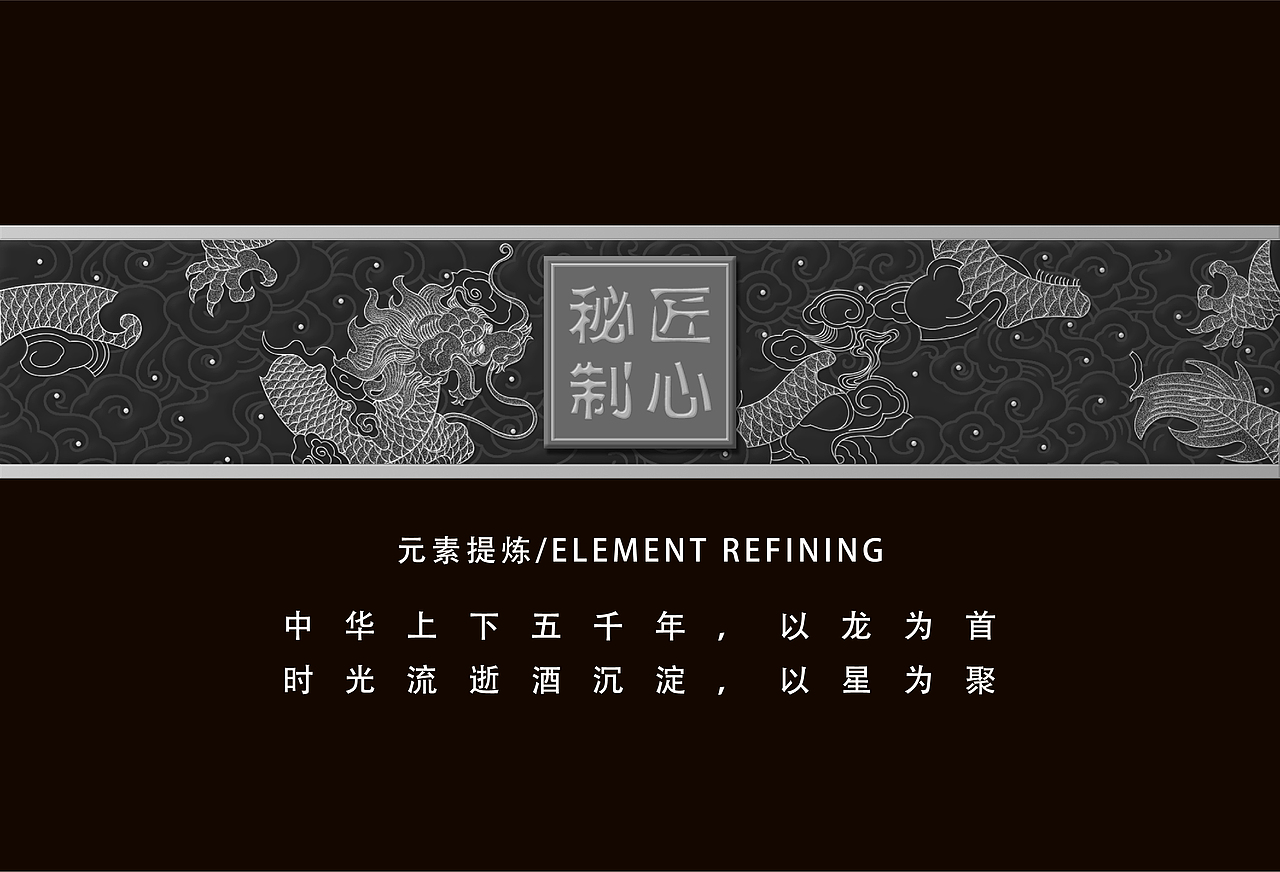 时光醉意（图ZMzIzNTc0NzY0） - 包装 - 站酷设计师无画创意原创素材 - 站酷ZCOOL
