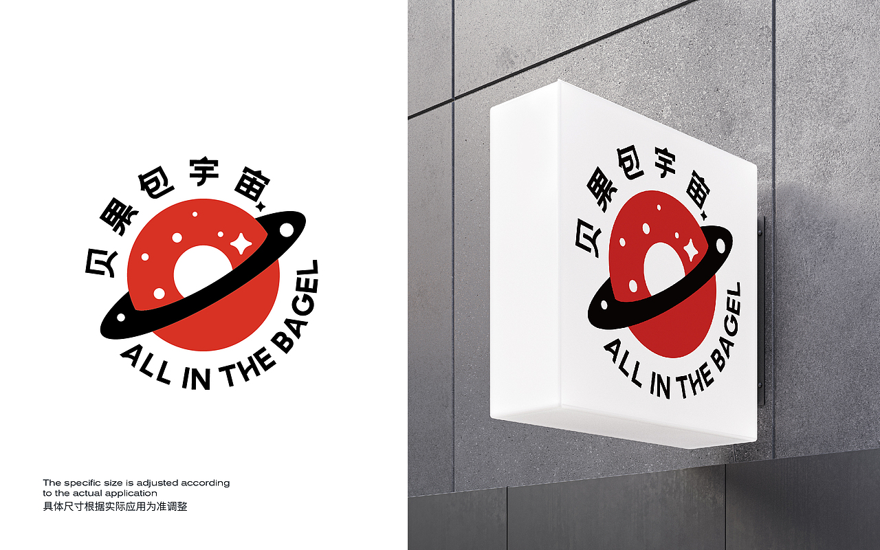 贝果包宇宙 ALL IN THE BAGEL