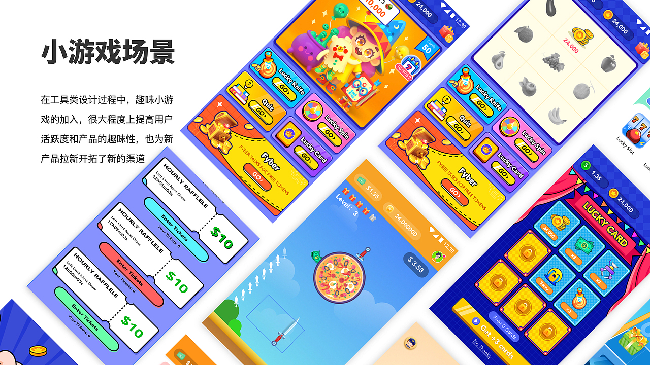 2023年作品集（图ZMzQxNzg0ODUy） - APP界面 - 站酷设计师十三是个设计师原创素材 - 站酷ZCOOL