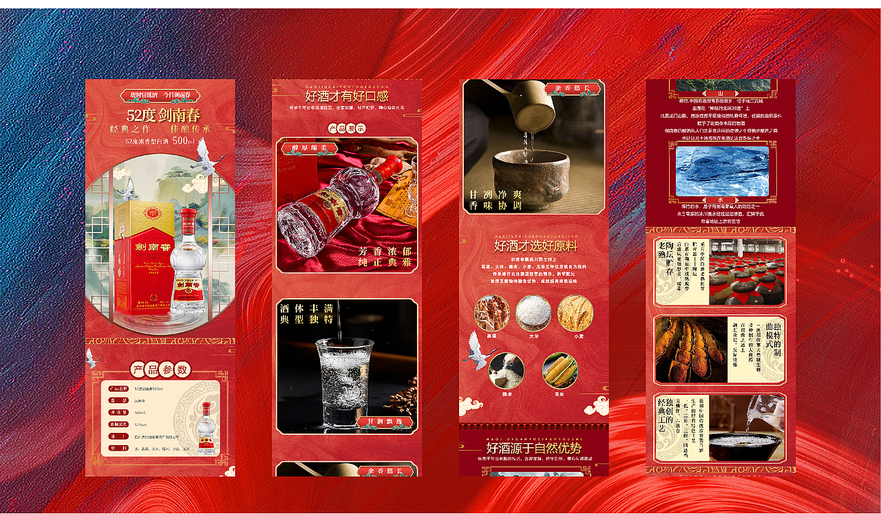 电商作品集（图ZMzM3MTc1OTA4） - 电商 - 站酷设计师沧魄原创素材 - 站酷ZCOOL
