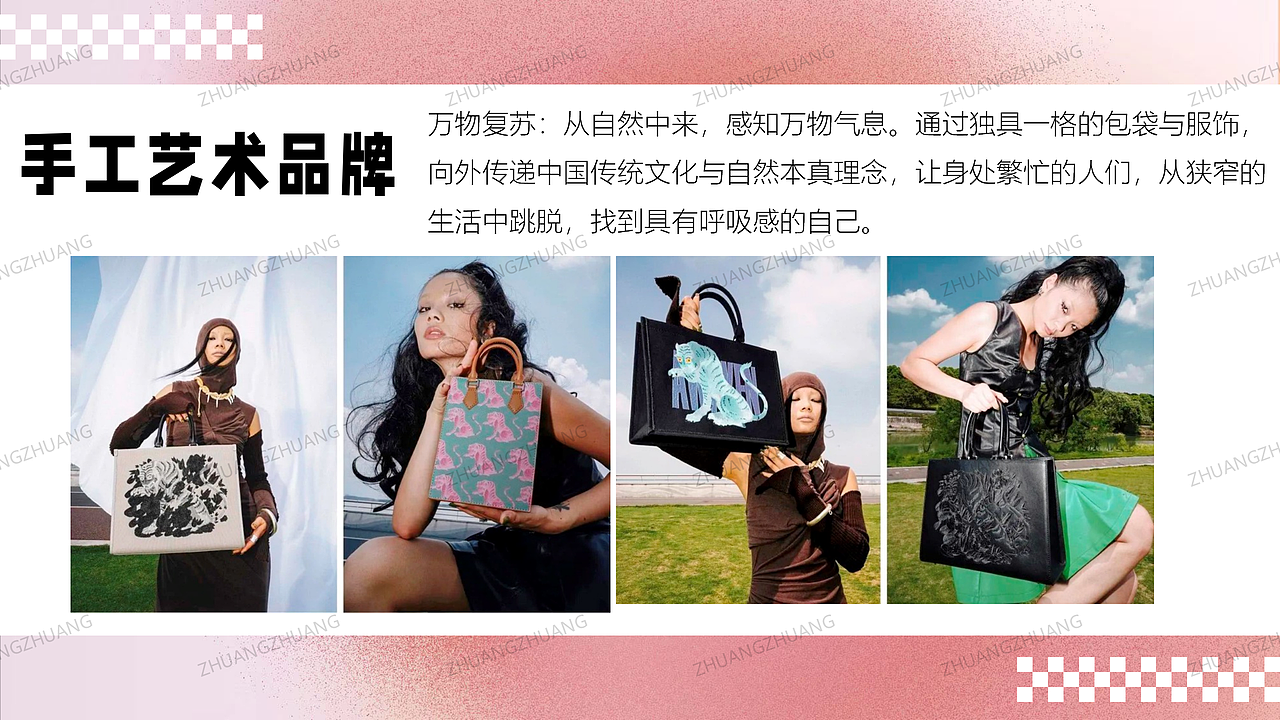 【PPT分享】商场美陈/兔年/新国潮/新春（图ZMzI3MjE0MTIw） - PPT/Keynote - 站酷设计师壮壮zr原创素材 - 站酷ZCOOL
