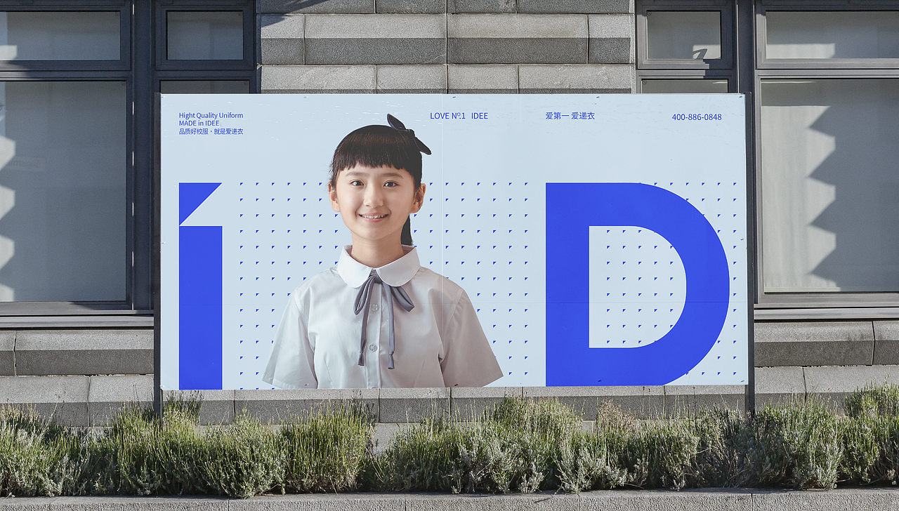 IDEE 品质校服定制 品牌设计（图ZMzQzMTA1OTAw） - 品牌 - 站酷设计师ilben张艺彬原创素材 - 站酷ZCOOL
