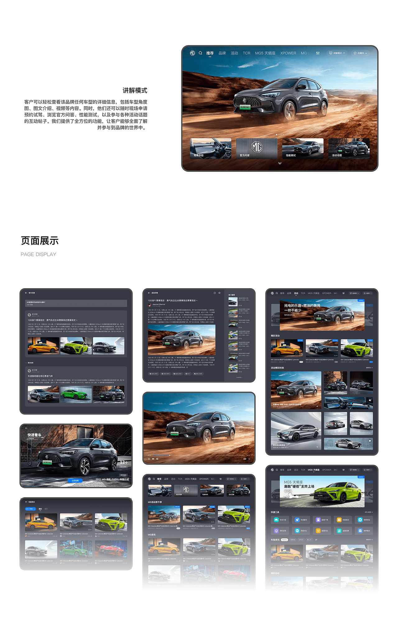 2022-2023年作品集