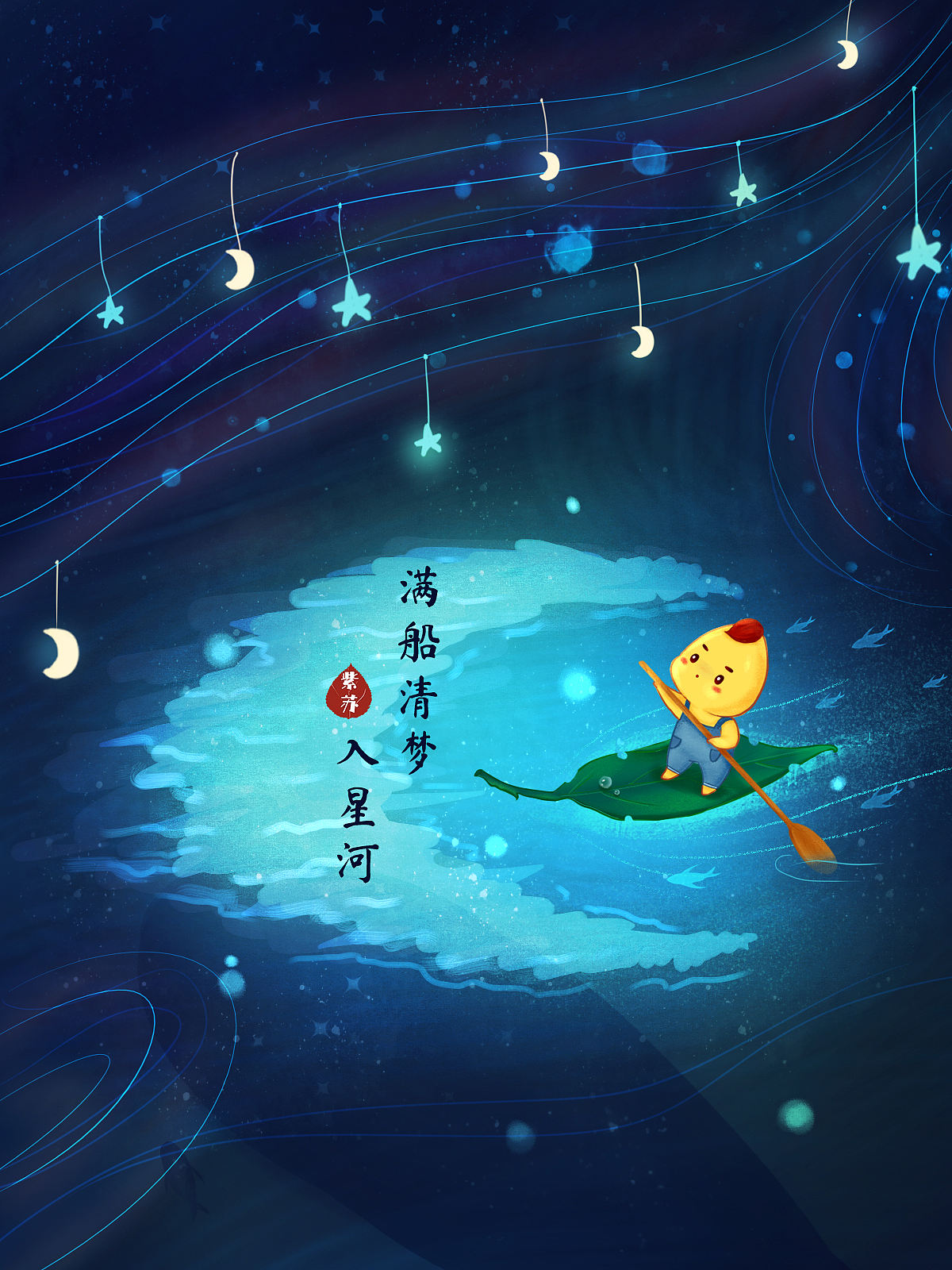 生活漫照脑洞系列（二）（图ZMzQ3OTU2NjUy） - 创作习作 - 站酷设计师插画师紫苏叶原创素材 - 站酷ZCOOL