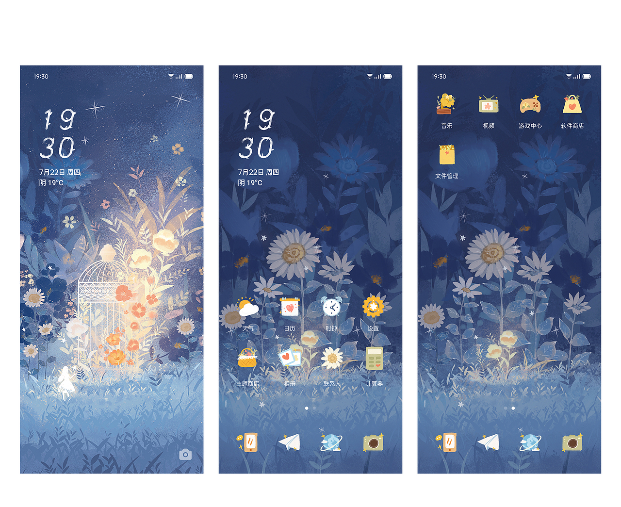 繁華如夢之境（圖ZMzAyNTQyOTI0） - 主題/皮膚 - 站酷設(shè)計(jì)師一口一個(gè)小甜餅原創(chuàng)素材 - 站酷ZCOOL