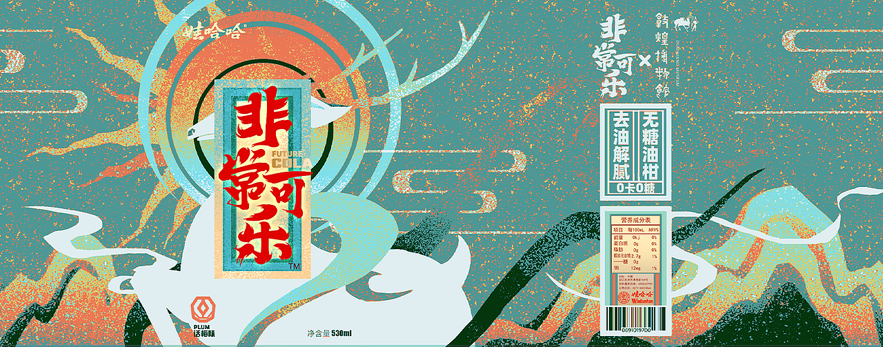 《非常可乐》敦煌联名包装设计