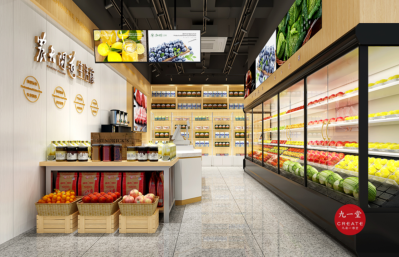 生活稼·生鲜超市-连锁品牌形象设计