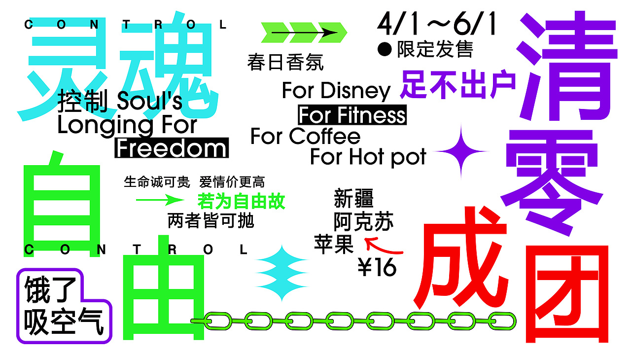 shanghai | 精油香氛包裝設(shè)計（圖ZMzA2ODYxNzEy） - 包裝 - 站酷設(shè)計師野生香奶奶原創(chuàng)素材 - 站酷ZCOOL