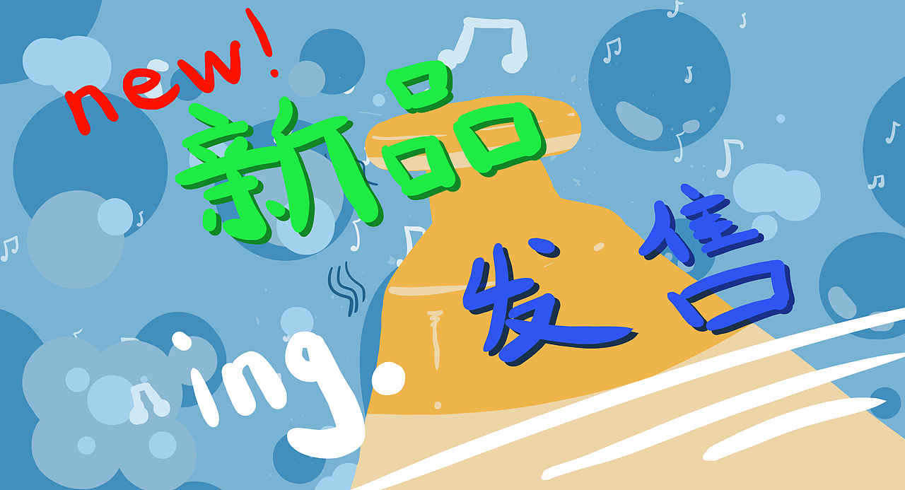 理智消費(fèi) 廣而告之（圖ZMzA0MzUzMTc2） - 其他 - 站酷設(shè)計(jì)師小新UMB原創(chuàng)素材 - 站酷ZCOOL