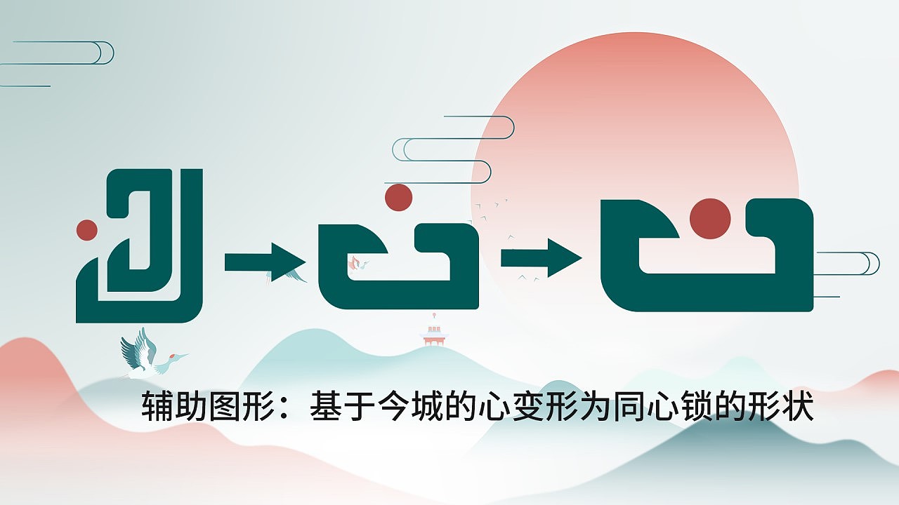 23年平面作品集