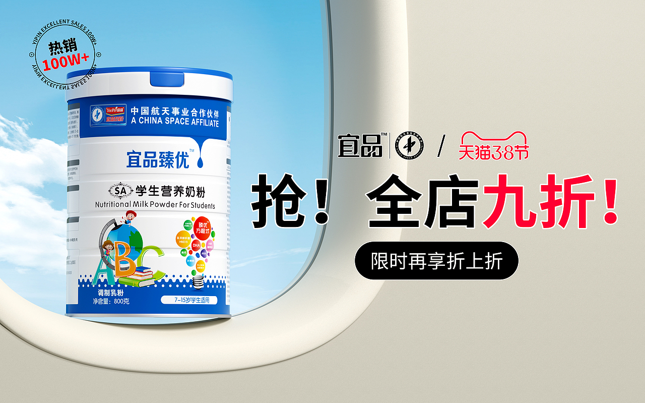 2023年终【母婴奶粉】产品渲染