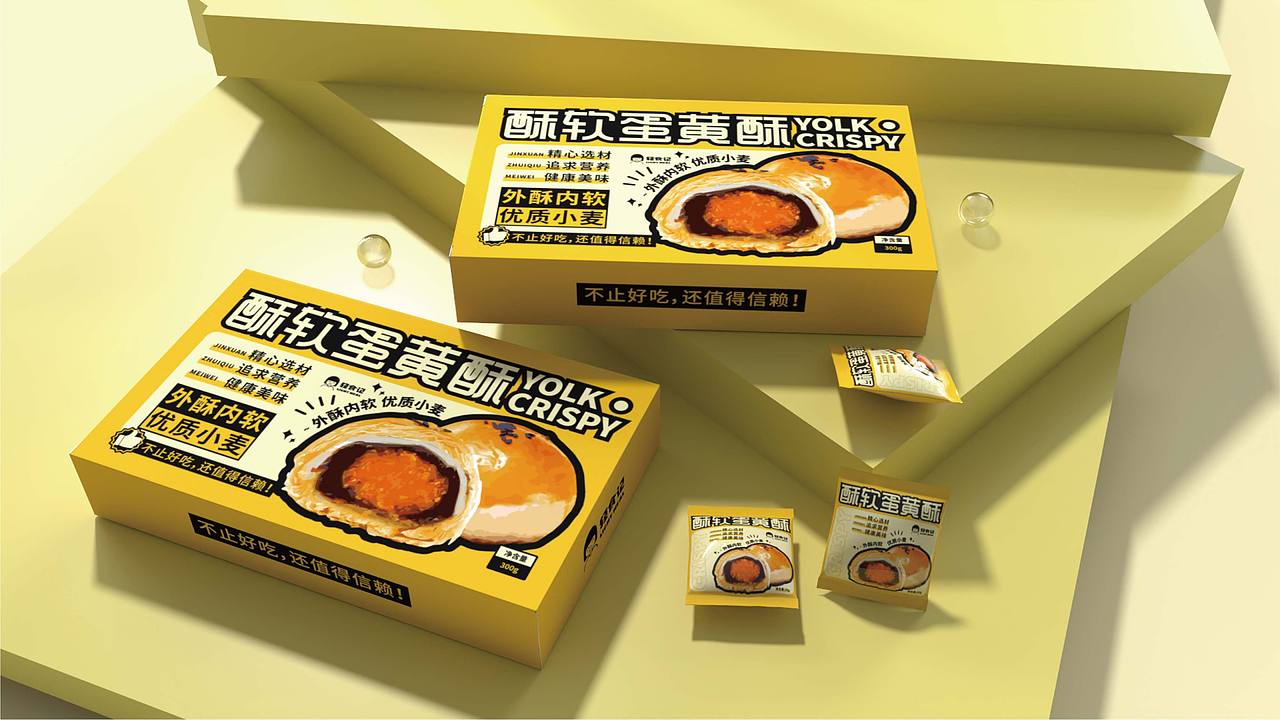 酥软蛋黄酥包装设计（图ZMzUzODIzNjM2） - 品牌 - 站酷设计师南枝九月原创素材 - 站酷ZCOOL