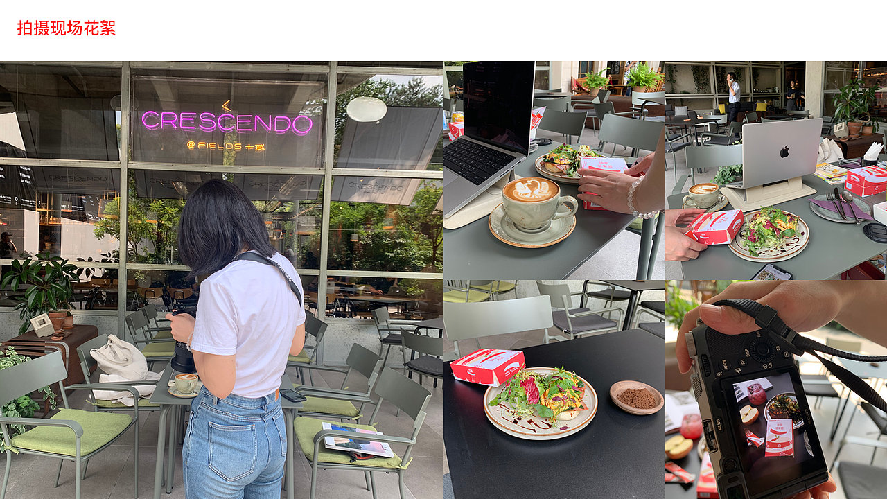 漫能苹果醋拍摄计划