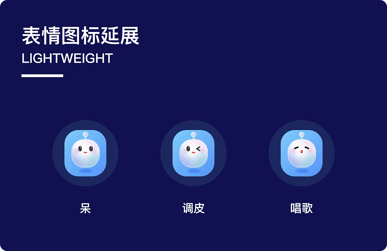 近期多风格图标作品合集