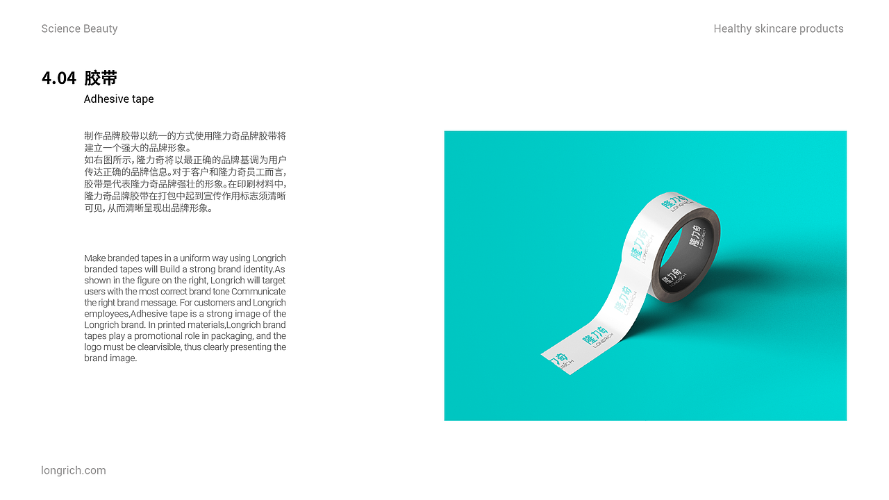 #品牌设计# #VI视觉#（图ZMzU4OTU2NzI0） - 品牌 - 站酷设计师SilyHaHa原创素材 - 站酷ZCOOL