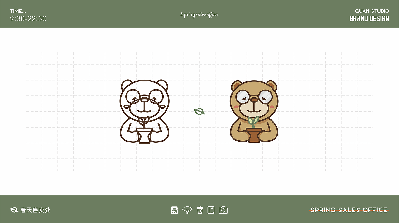 【浅野春和】文创品牌-VI-IP设计