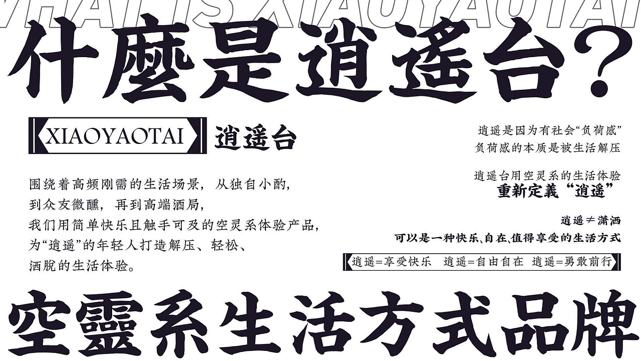 酱香白酒-包装插画-品牌vi（图ZMjk5Njk5Mjg4） - 品牌 - 站酷设计师梵高不凡原创素材 - 站酷ZCOOL