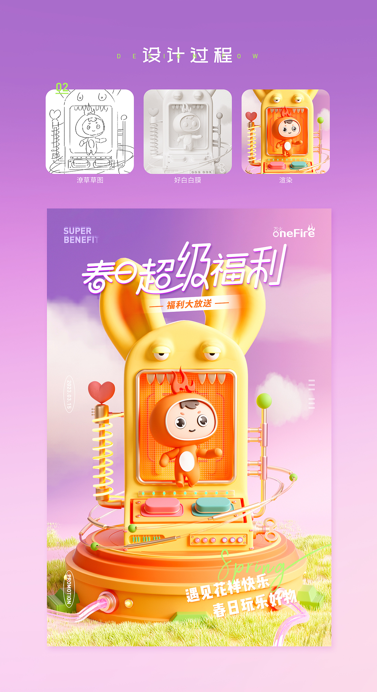 小小记录一下下