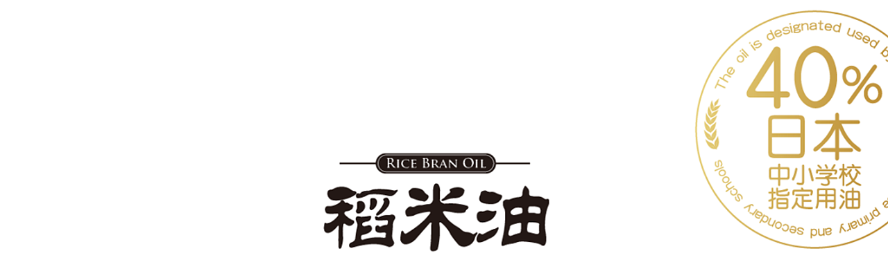 奇之意品牌设计 | “黄金双萃”稻米油详情页设计(图ZMzYwODkwNDQ4) - 包装 - 站酷设计师奇之意品牌原创素材 - 站酷ZCOOL