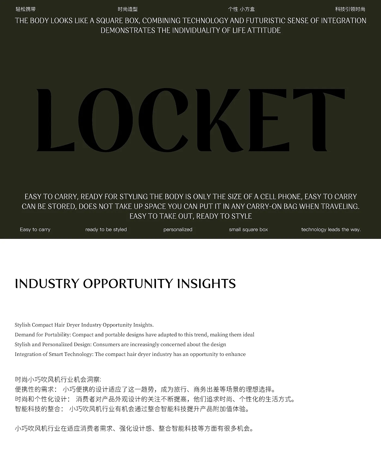 2023年度精选设计案例 | 力正设计（图ZMzYwNTMzNzAw） - 电商 - 站酷设计师力正设计原创素材 - 站酷ZCOOL