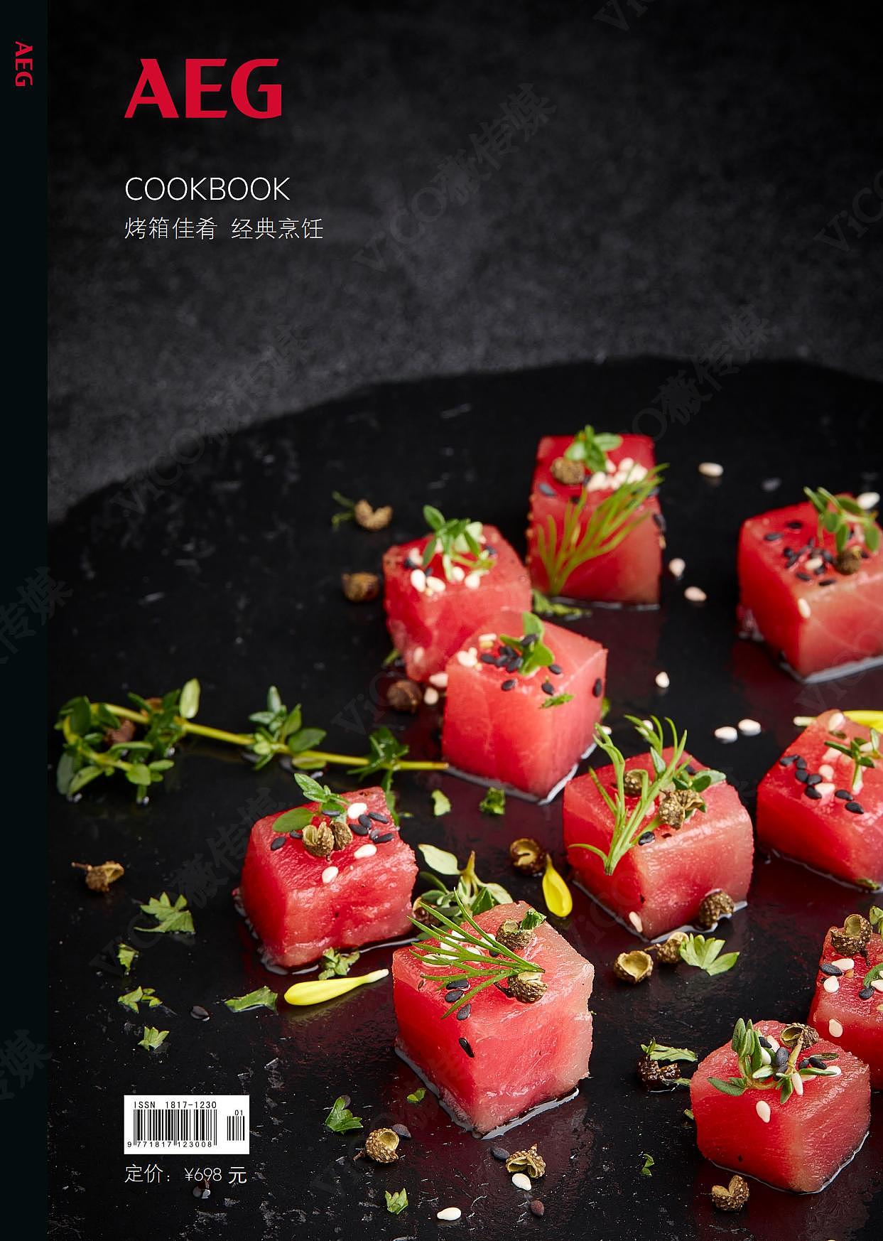 【AEG】烤箱食谱/美食摄影/食谱研发/美食（图ZMzEzMDU1OTAw） - 美食摄影 - 站酷设计师vico视觉传媒原创素材 - 站酷ZCOOL
