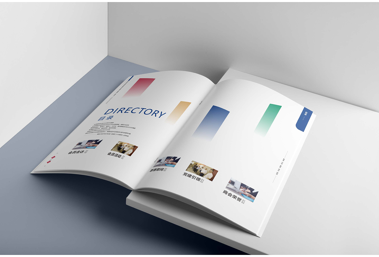 画册设计