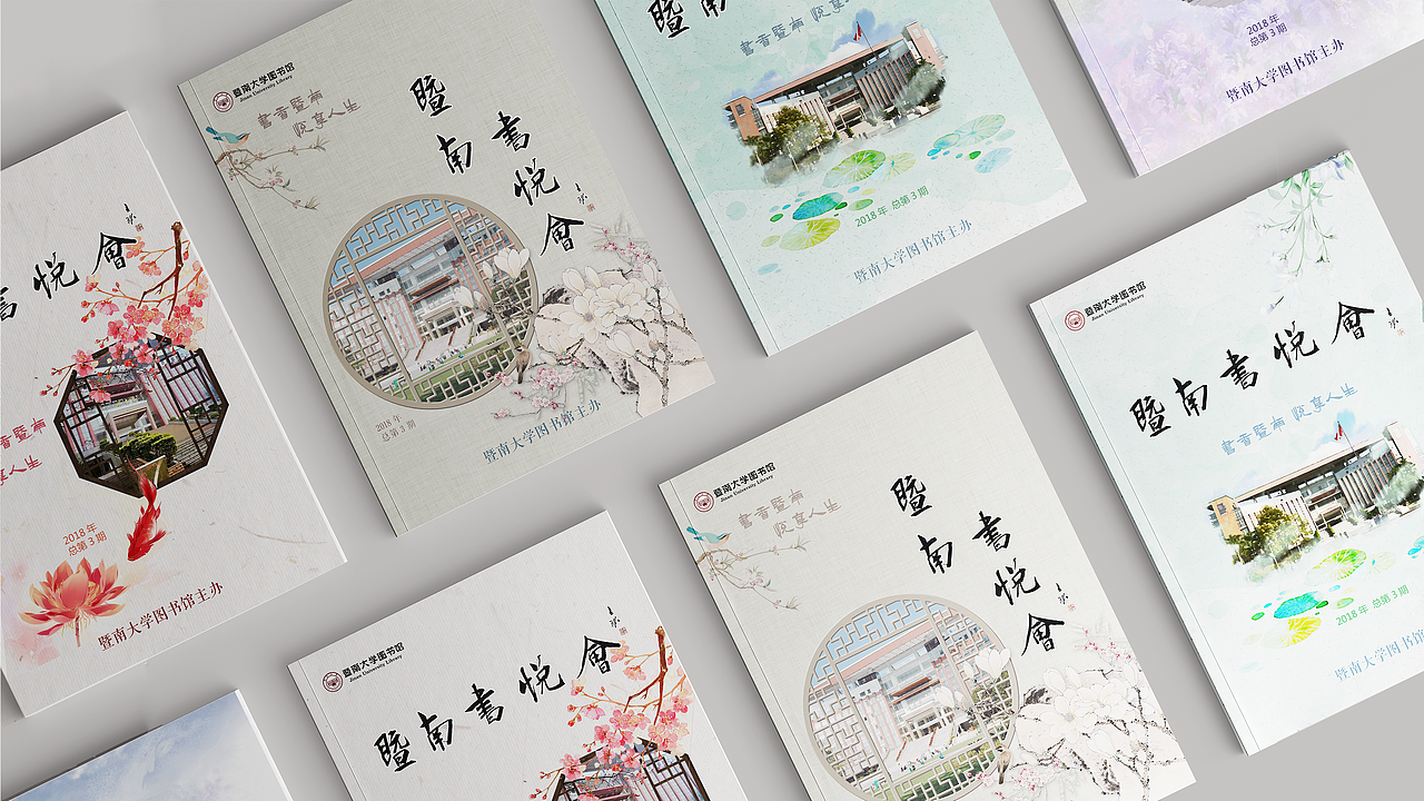 Layout Design-书刊册报排版设计合集（图ZMzAyNjEzMjgw） - 书籍/画册 - 站酷设计师Tabitha正原创素材 - 站酷ZCOOL
