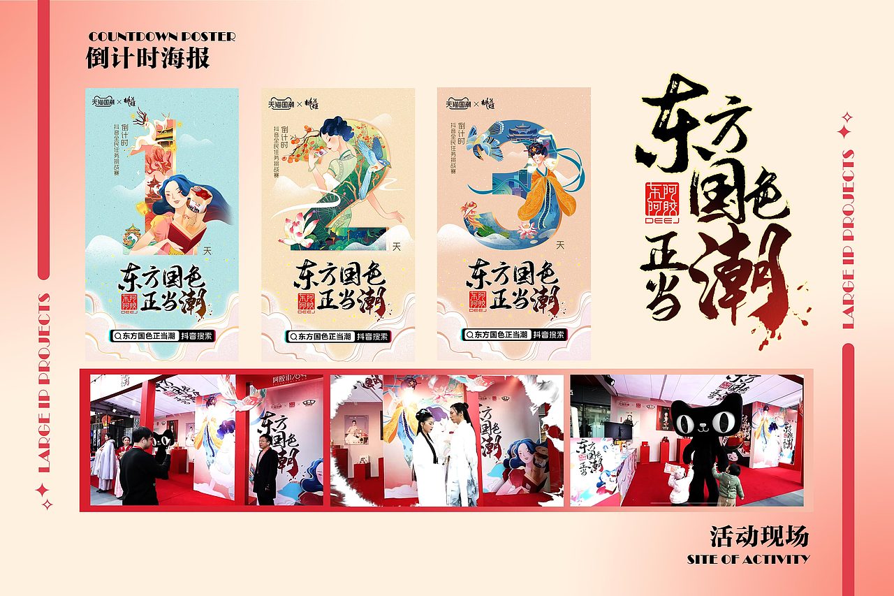 2019-2022字节毕业作品集（图ZMzI4NDM2NzE2） - 商业插画 - 站酷设计师Kikihola原创素材 - 站酷ZCOOL