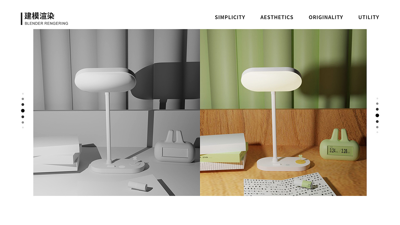 电商作品集(妍yy)