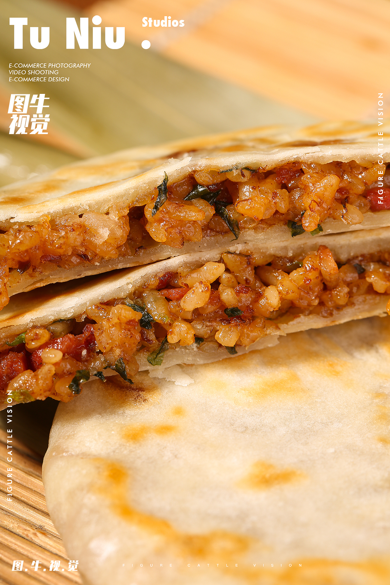 馅饼|电商设计|郑州图牛|商业摄影|产品拍摄