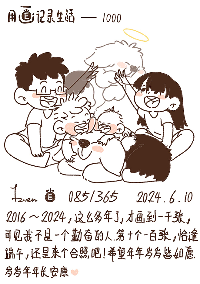 用画纪录生活38（图ZMzcwNzEyNDI4） - 单幅漫画 - 站酷设计师芥末小E原创素材 - 站酷ZCOOL