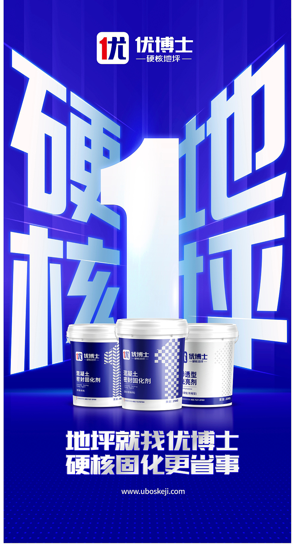 视维 × 优博士 | 品牌全案设计案例（图ZMzYxMzI5OTU2） - 品牌 - 站酷设计师视维品牌SIVI原创素材 - 站酷ZCOOL