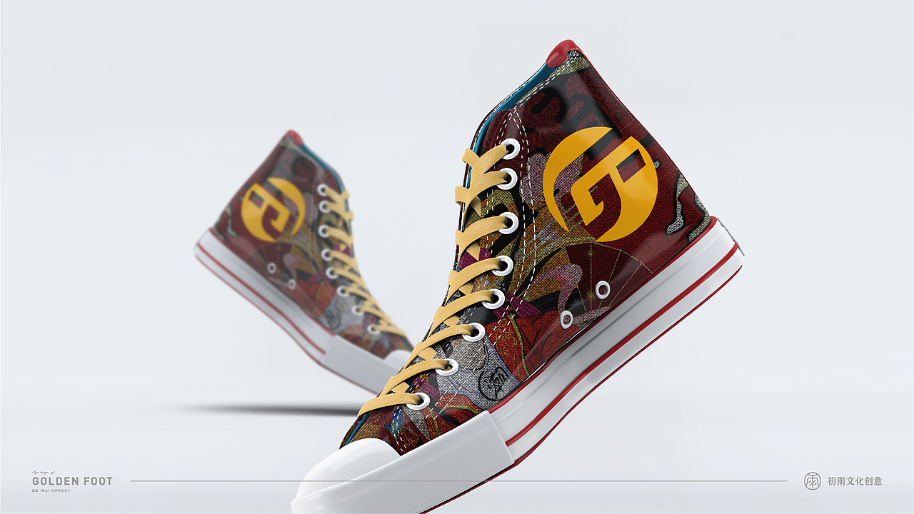 国富鞋业logo设计