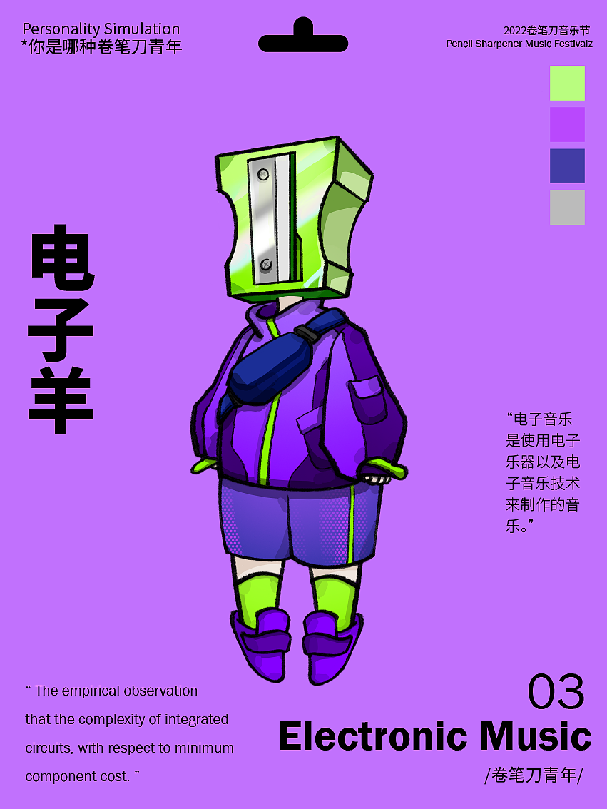 毕设存档（图ZMzM0NDMzNDQ4） - 海报 - 站酷设计师张海水原创素材 - 站酷ZCOOL