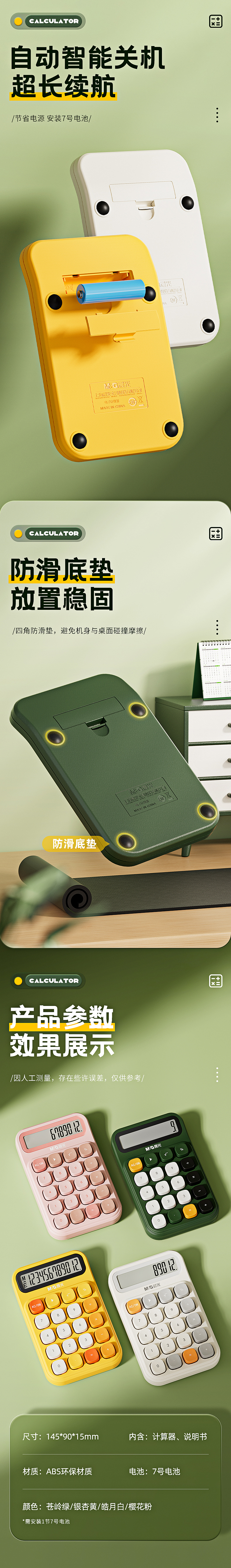 X2 渲染详情页|三维渲染视频(图ZMzU1MzU1MjMy) - 产品 - 站酷设计师阿拉ok原创素材 - 站酷ZCOOL