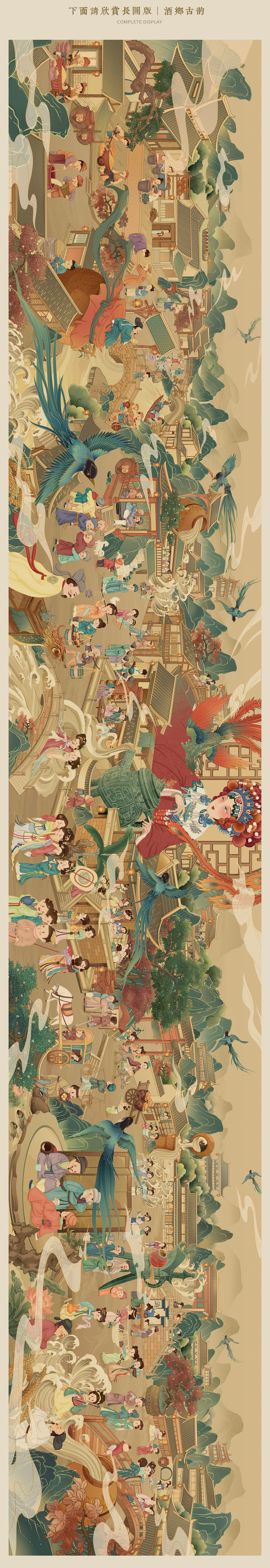 2022商业插画合集/兔年/酒文化/美食插画/扁平插画