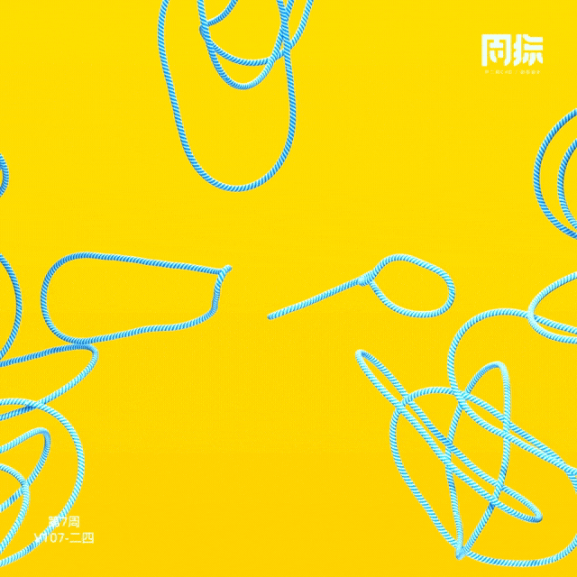 一周一练丨C4D2023绳子动力学（图ZMzI0MjMxMjI0） - 动画/影视 - 站酷设计师不二何原创素材 - 站酷ZCOOL