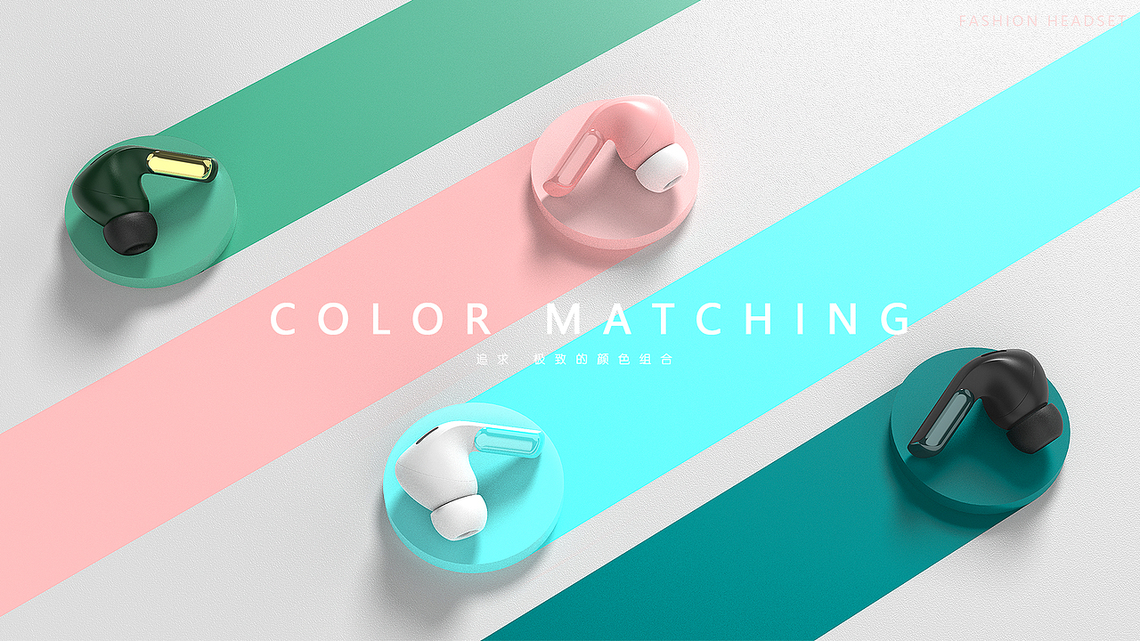 无线蓝牙耳机设计