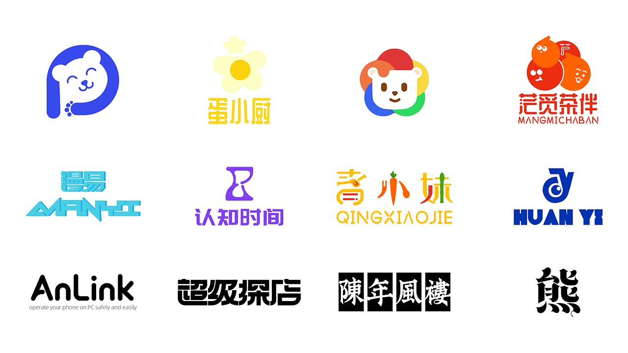 作品集-臭臭榴（图ZMzE2MjE0NDgw） - 其他UI - 站酷设计师臭臭榴原创素材 - 站酷ZCOOL