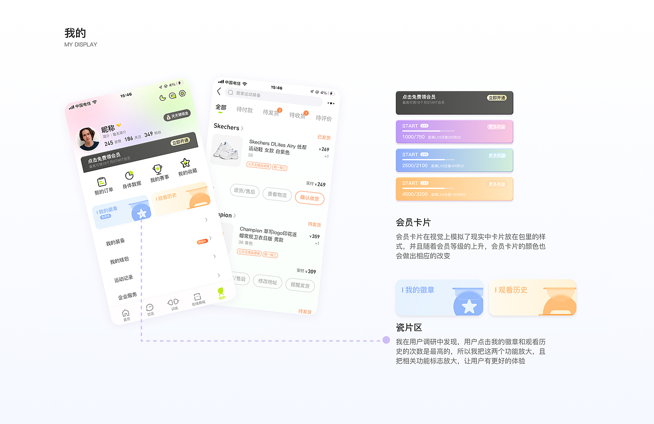 2023作品集（图ZMzQxNzg0NDk2） - 其他UI - 站酷设计师幂西幂西原创素材 - 站酷ZCOOL