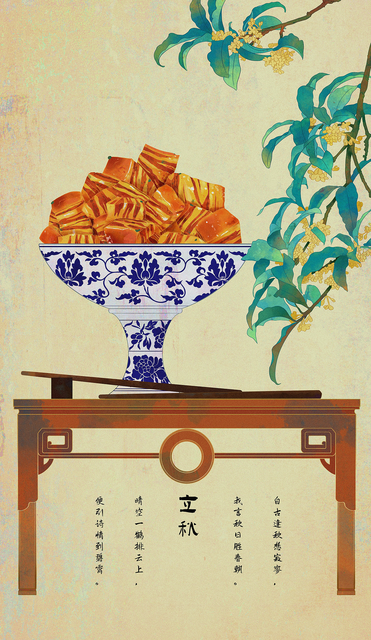 二十四节气汇总（图ZMzQ5MzQ0MzY0） - 商业插画 - 站酷设计师四秋山原创素材 - 站酷ZCOOL