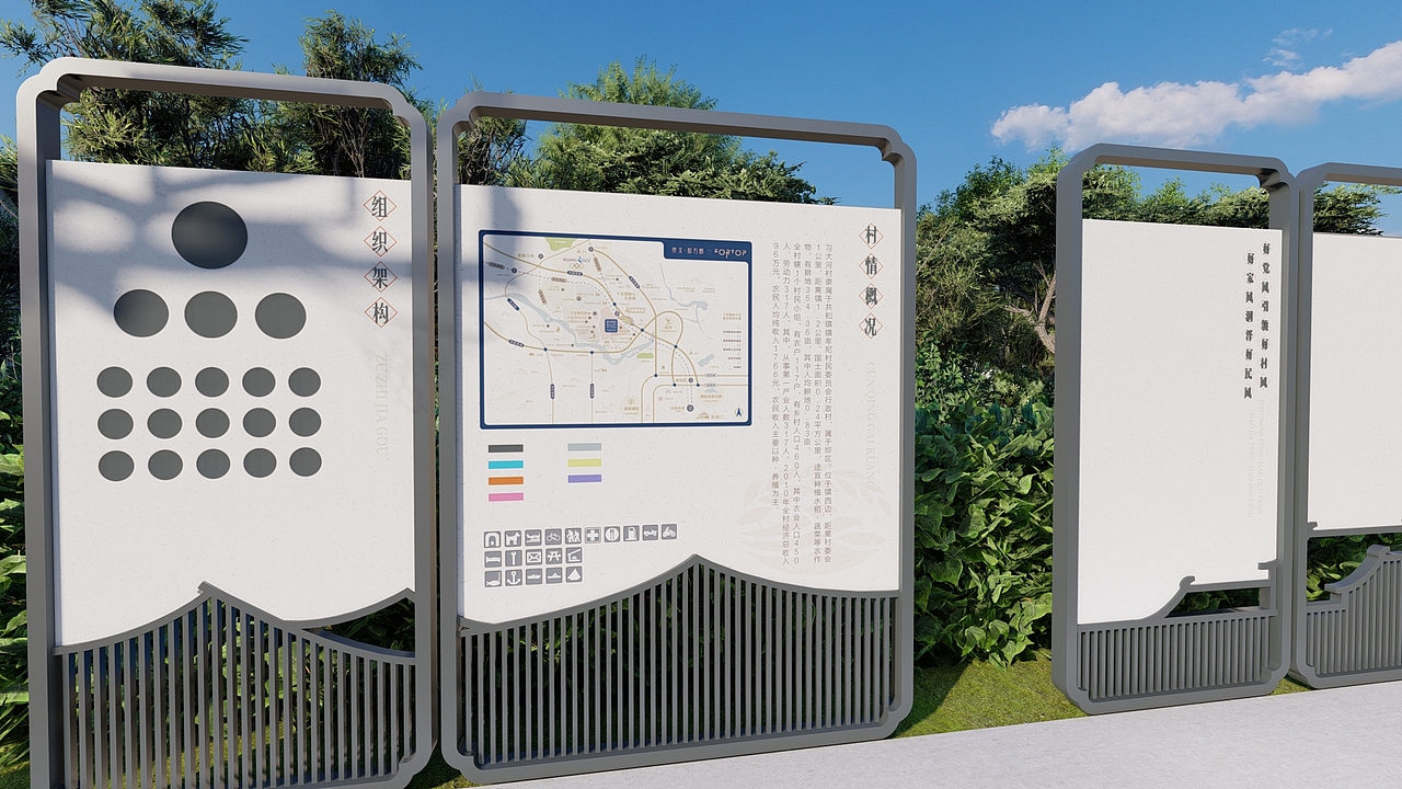 习大河村整体规划整改（图ZMzYyOTkxOTAw） - 景观设计 - 站酷设计师云南凯瑞设计原创素材 - 站酷ZCOOL