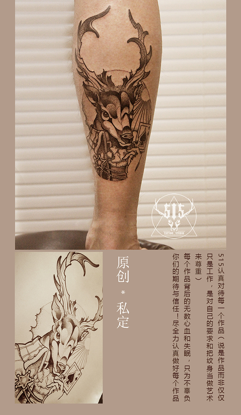 纹身日记（图ZMzQ0NjA2NzYw） - 新锐潮流插画 - 站酷设计师515TATTOO原创素材 - 站酷ZCOOL