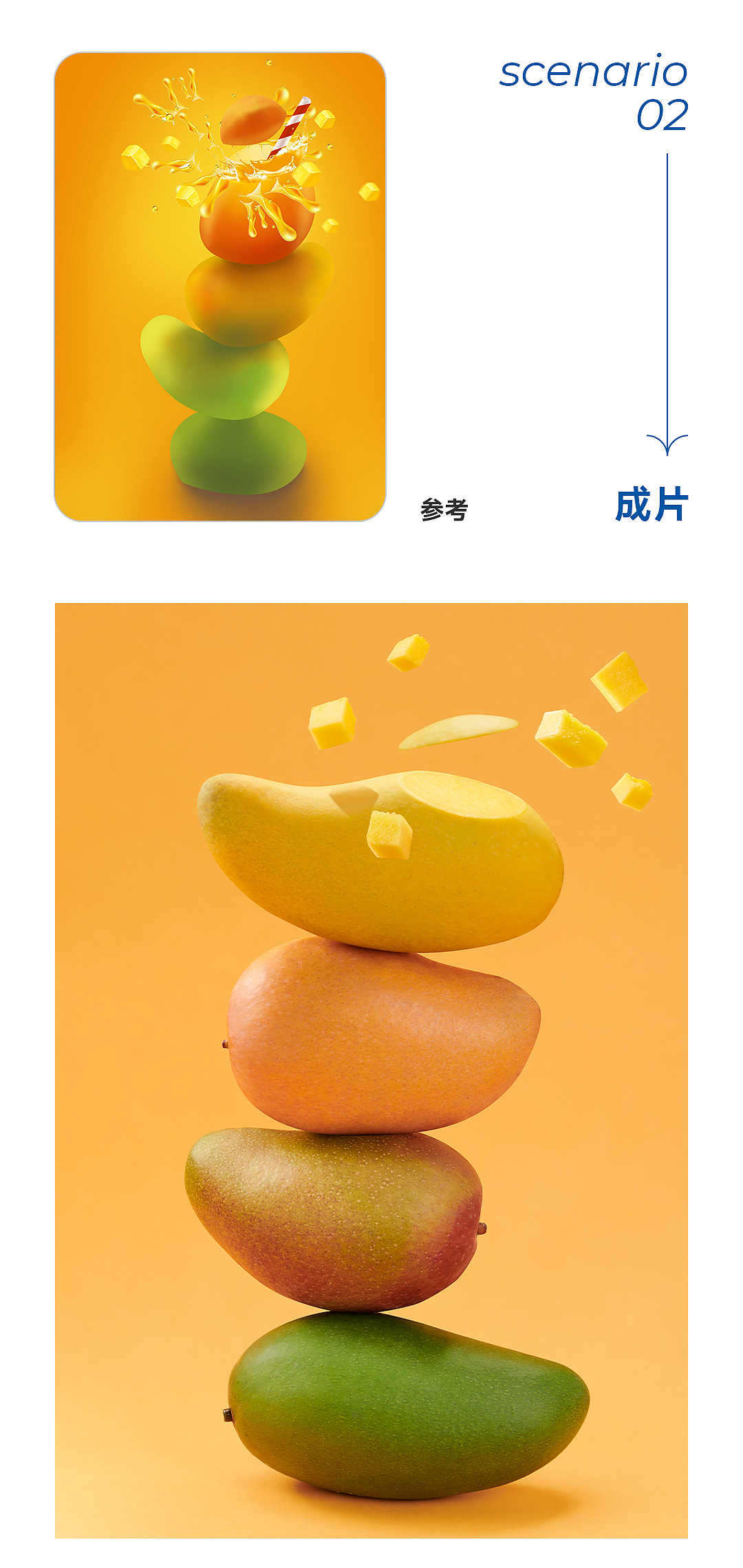 产品摄影 | 芒果 × 相机行事（图ZMzM4OTg1NzAw） - 其他摄影 - 站酷设计师相机行事原创素材 - 站酷ZCOOL