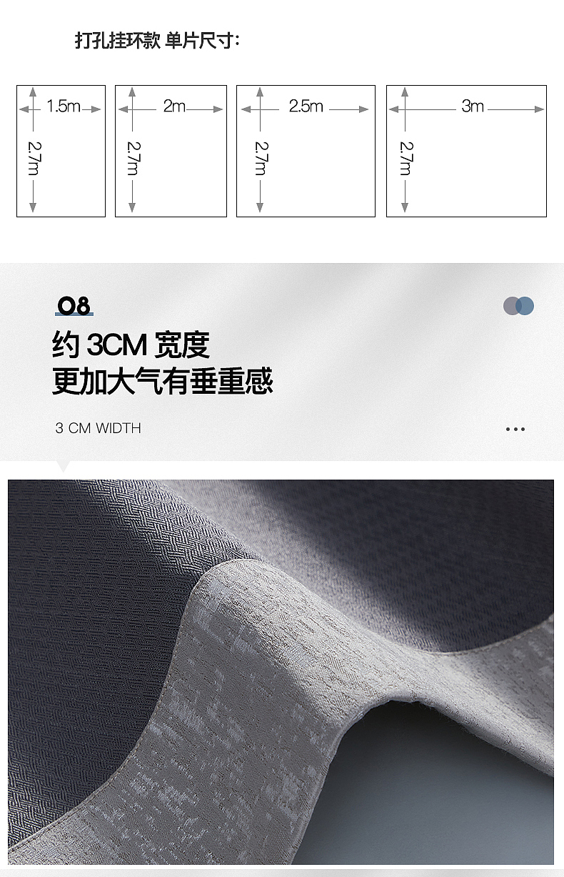 家视窗帘详情页（图ZMzExNjgyODky） - 海报 - 站酷设计师九月来学习原创素材 - 站酷ZCOOL