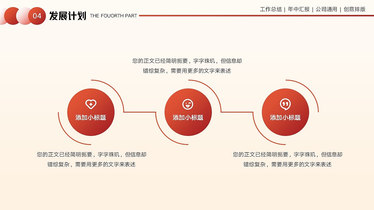 免费PPT模板！年终工作总结汇报PPT！（图ZMzEwMTEzNDIw） - PPT/Keynote - 站酷设计师阿拉丁PPT原创素材 - 站酷ZCOOL