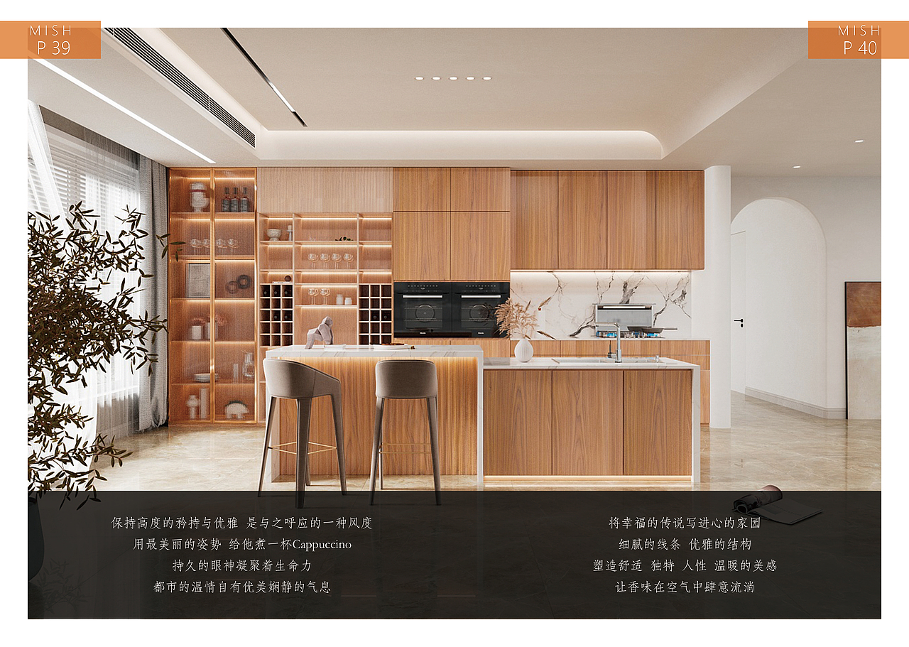 名尚橱柜画册（图ZMzAxODUwMDcy） - 宣传物料 - 站酷设计师黄登松原创素材 - 站酷ZCOOL