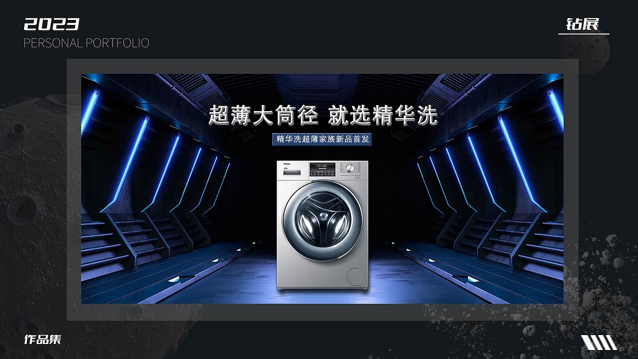 电商作品集（图ZMzM3NDY3MjY4） - 电商 - 站酷设计师郫都眼镜蛇原创素材 - 站酷ZCOOL